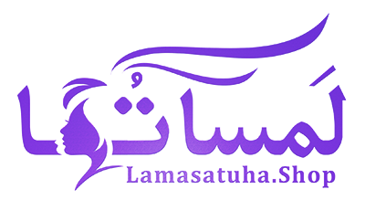 Lamasatuha - لمساتها